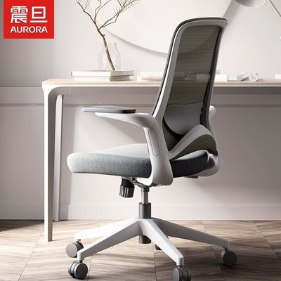 震旦AURORA辦公椅CELT電腦椅舒適人體工學椅可調轉椅升降書房椅子~特價