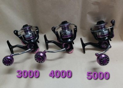 【欣の店】SEASTEEL 鋼鐵海 SQ-3000型/4000型/5000型 捲線器 金屬握丸 輕量