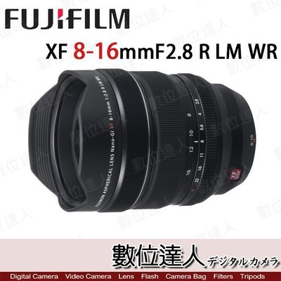 【數位達人】平輸 Fujifilm 富士 FUJI XF 8-16mm F2.8 R LM WR / 廣角變焦鏡頭