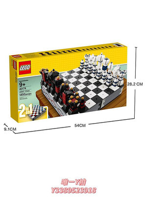 象棋LEGO樂高40174創意百變系列國際象棋男女孩益智拼搭積木玩具禮物