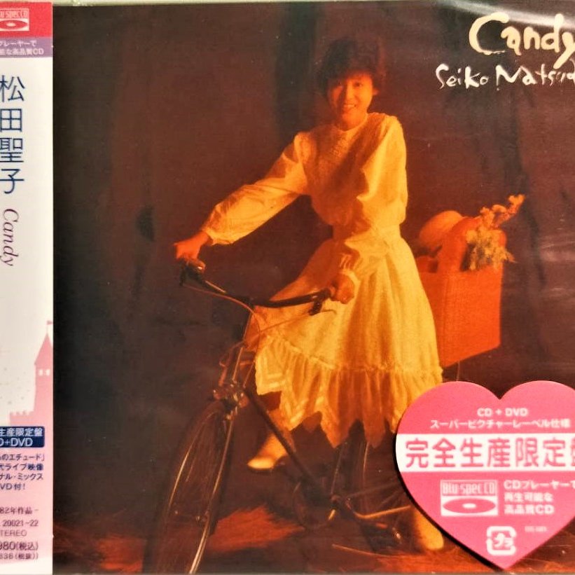 松田聖子 Seiko Matsuda ~ Candy (Blu-spec CD) 【完全生産限定盤 