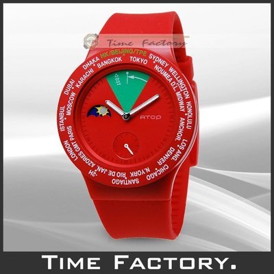【時間工廠】全新公司貨 ATOP 世界時區腕錶 MIT台灣精品 世界潮流 VWA-05