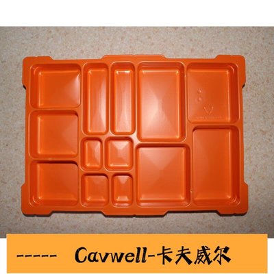 Cavwell-樂高原裝lego收納盒9797 45544 31313分類盤容納盒-可開統編