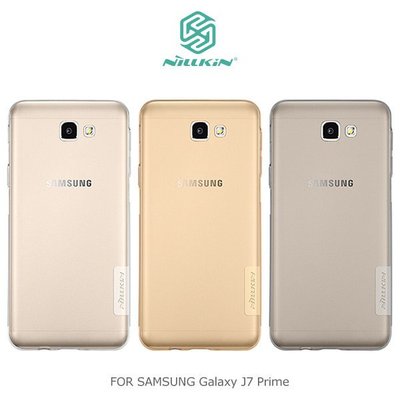 【西屯彩殼】NILLKIN SAMSUNG Galaxy J7 Prime 本色TPU軟套 軟殼 果凍套 透色套