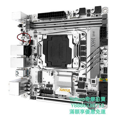 ITX機殼精粵X99i迷你itx主板type-c英特爾2.5G網卡DDR4支持至強E5 V3 V4