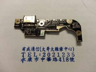 【有成通信】尾插機板 華碩 ZenFone3 ZE552KL Z012DA（5.5吋） 充電不良 麥克風無聲