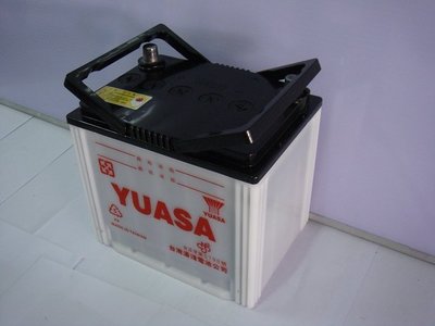 Laslong 便宜 汽車 電池 電瓶 專賣店 全新 YUASA 55D23L 60AH 加水式 自取價