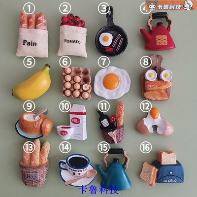 【熱賣精選】冰箱貼留言板【多個裝】北歐ins食物冰箱貼磁貼 3D立體創意可愛裝飾留言板磁吸