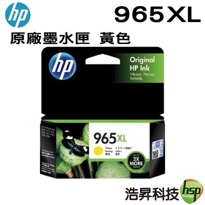 HP 965XL Y 黃色 原廠墨水匣 盒裝 適用officejet pro 9010