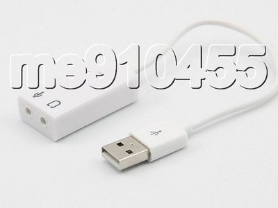 電腦 聲卡 7.1聲卡 USB聲卡 外置聲卡 USB 音效卡 USB7.1 外置音效 支援 W7 W10/XP 現貨