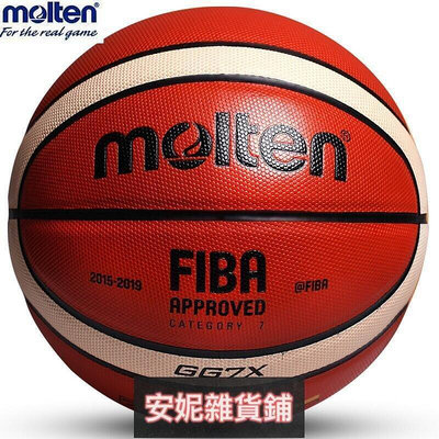 【臺灣公司 免費開發票】Molten GG7X 7號籃球球FIBA官方室內室外球快速交付