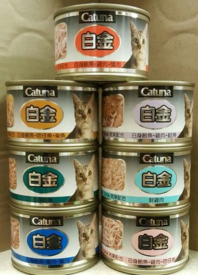 ¥好又多寵物超市¥ Catuna 大白金貓罐 160克 一箱24罐賣場