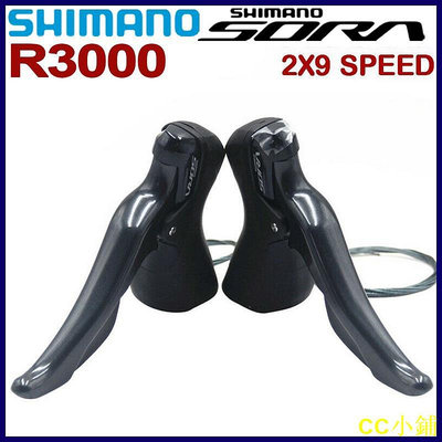 CC小鋪Shimano Sora ST R3000 R3030 變速桿 3x9 速度/2x9 速度公路自行車雙控制變速桿變速器帶