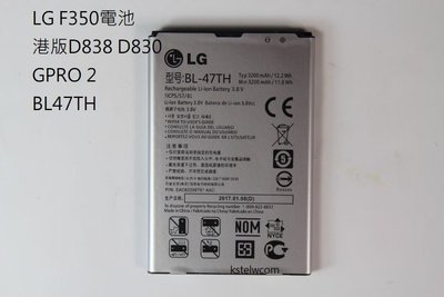 LG 韓版F350電池港版D838原裝電池D830 GPRO 2正品 BL47TH