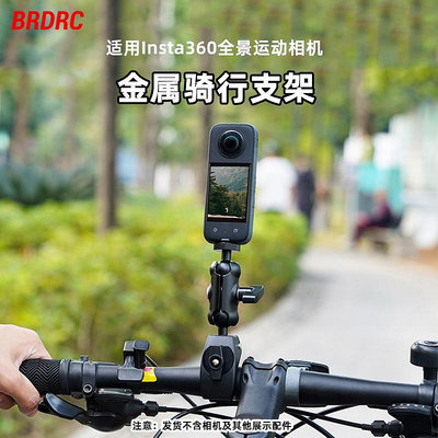 適用Insta360 ONE X2/3騎行支架GO3運動相機自行車摩托單車夾配件