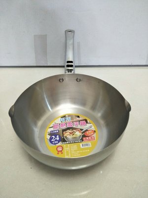湯鍋 不鏽鋼湯鍋 單柄湯鍋 手把湯鍋304不鏽鋼24cm台灣製造