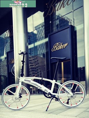 【熱賣精選】HITO品牌22寸雙管折疊自行車 超輕 便攜碟剎變速男女成人公路單車