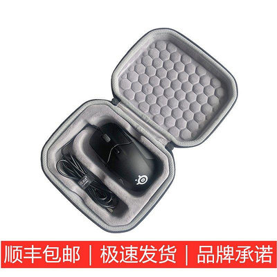 【熱賣精選】耳機包 音箱包收納盒適用于賽睿Rival 310 /Sensei 310鼠標盒收納保護包袋套