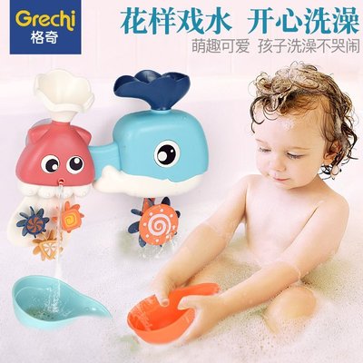 現貨 兒童洗澡玩具鯨魚章魚轉轉樂寶寶水上戲水女孩玩水噴水泡泡機男孩