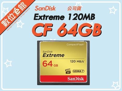 台灣公司貨附發票保固 SanDisk Extreme CF 64G 64GB 120MB 800X 記憶卡 金卡