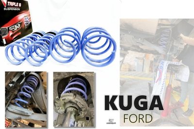 JY MOTOR 車身套件 - FOCUS KUGA 2013 14 15 2WD 專用 TRIPLE S TS 短彈簧