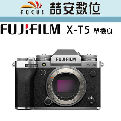 《喆安數位》FUJIFlim  FUJI X-T5  XT5 單機身 全新 平輸 店保一年 黑色 #3