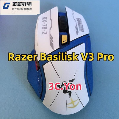 台灣Razer Basilisk V3 Pro 鼠標皮膚啞光遊戲鼠標溜冰鞋貼紙純色卡通握把膠帶墊防刮膜側貼全包防水~乾乾好物~