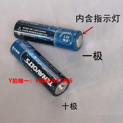 電池充電器南孚鋰電池5號可充電恒壓1.5V 伏五號快速充電器套吸奶器相機話筒
