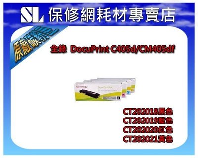 Fuji Xerox DocuPrint CP405d/CM405df 黃色碳粉(5K) ( CT202021)