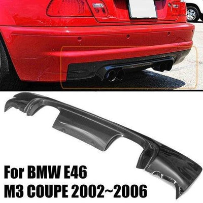 BFB適用于寶馬E46 M3全碳纖維後下巴 后下巴 兩門后擾流 后護板改裝--請議價