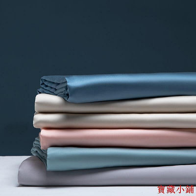 熱銷 Cootan新款100%天絲床單 萊賽爾 素色 無鬆緊帶 床包組 TENCEL單人/標準/加大 床包 床單 被套