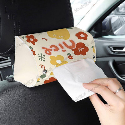 車載紙巾盒汽車抽紙盒扶手箱遮陽板座椅掛式可愛簡約高級感紙袋女-Misaki精品
