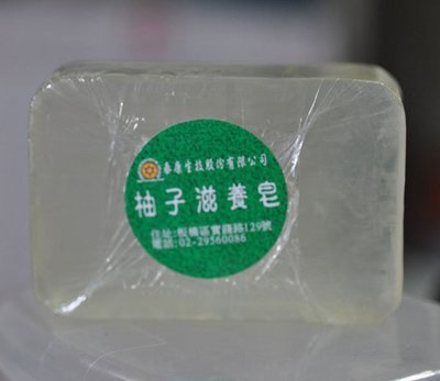宋家苦茶油soap12.柚子滋養香皂.採取柚子精油+天然透明皂製成.舒服.爽利.自然沐浴在柚子的滋養下