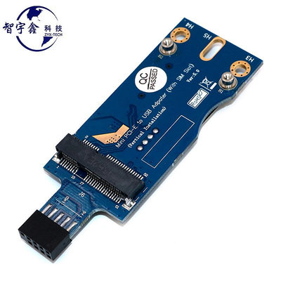 新款 Mini PCI-E轉USB帶SIM卡槽（立式安裝）轉接卡