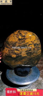 長江石，大精品油畫畫面原石擺件，皮色一流。尺寸 天然原石 奇石擺件 把玩石【收藏閣】