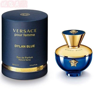 【妮蔻美妝】Versace Dylan Blue 凡賽斯 狄倫 女神 女性淡香精 30ML