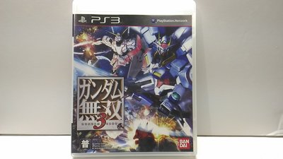 PS3《鋼彈無双3》純日版日文 藍光 光碟 盒書極新