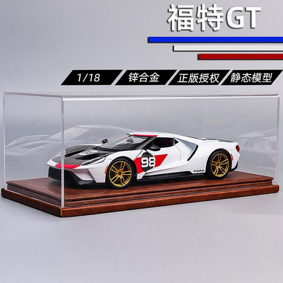 福特GT模型跑車模型汽車1:18仿真合金車模收藏擺件送男生生日禮物-木木百貨