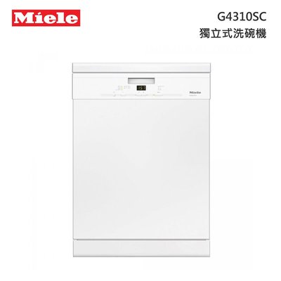【請來殺價~刷卡分六期】德國Miele G4310SC 獨立式洗碗機~220v