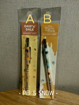 韓國 迪士尼 小熊維尼 奇奇蒂蒂 自動鉛筆 0.5mm 單賣