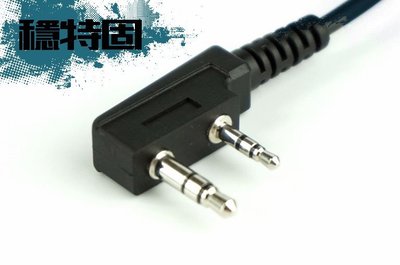 【穩特固無線電直營店】MB100藍芽耳機 K頭手持式無線電轉接線