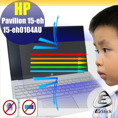 ® Ezstick HP Pavilion 15-eh 15-eh0104AU 防藍光螢幕貼 抗藍光 (可選鏡面或霧面)