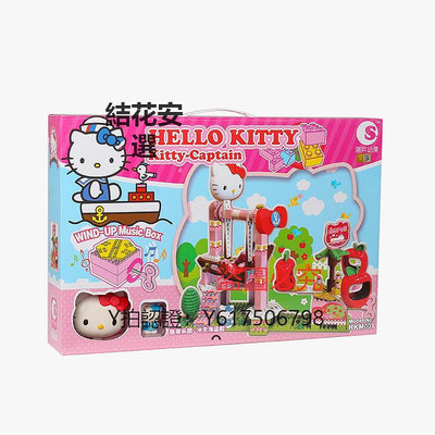 玩具 Hello Kitty積木沖天海盜船凱蒂八音盒益智女童拼裝拼插玩具