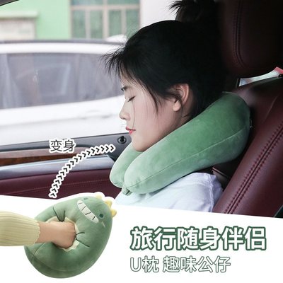 抱枕旅行随身伴侣U型枕可变身创意设计午睡枕舒适柔软泡沫颗粒靠枕