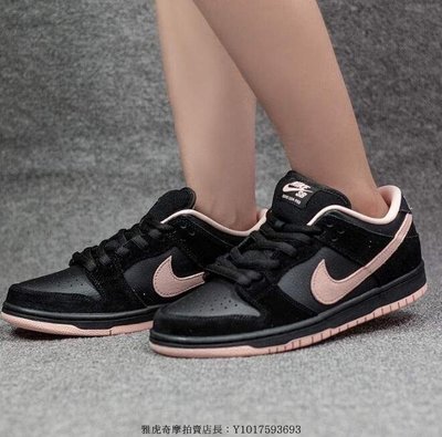Nike SB Dunk Low Pro 黑粉 脚趾 麂皮 經典 減震 低筒 籃球鞋 BQ6817-003 男女款