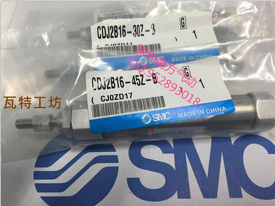 全新正品SMC氣缸CDJ2B16-30Z-B CDJ2B16-45Z-B 特價
