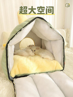 【現貨】寵物貓窩森林妙妙屋冬季保暖封閉式貓咪帳篷寵物用品冬屋房子 自行安裝