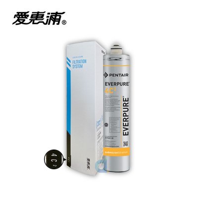 台灣愛惠浦PENTAIR EVERPURE 4C2 高效能系列 大處理量 原廠公司貨盒裝濾芯 大大淨水