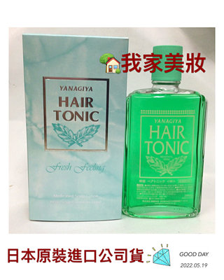 《我家美妝》最便宜*日本 柳屋 雅娜蒂 YANAGIYA 髮根營養液 頭皮水～240ml