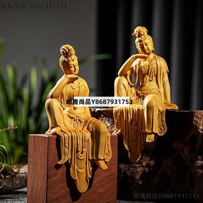 自在觀音菩薩樂清黃楊木木雕佛像家用供奉實木雕刻工藝品人物擺件-緻雅尚品